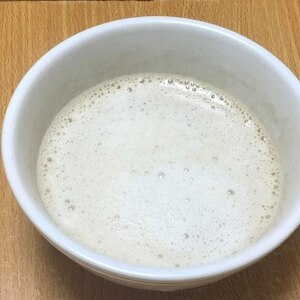 寒くなったらホットハニーカフェオーレ